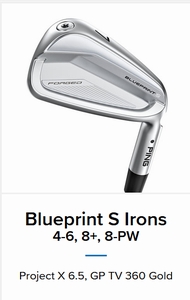 サヒスが使うアイアンセッティング